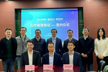 广汽埃安联合清华大学深化电池安全合作，持续引领电池业发展