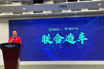 ​同样是跨界造车，咋待遇差别那么大？