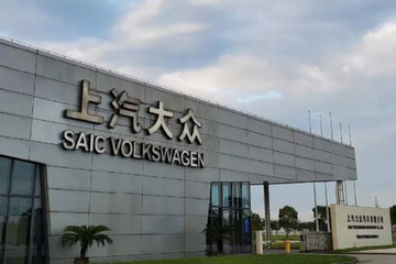 上汽大众进行集中人事调整 动作频繁销量回暖有望