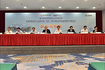 “會(huì)+展+銷+賽”強(qiáng)強(qiáng)聯(lián)手，全球智慧出行大會(huì)暨展覽會(huì)（GIMC 2021）本月在南京舉辦