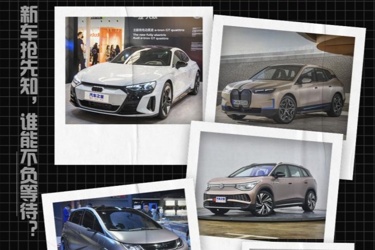 不负等待？下半年新能源重磅新车抢先知