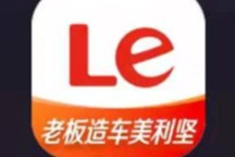 乐视更换logo，新增“老板造车美利坚”字样