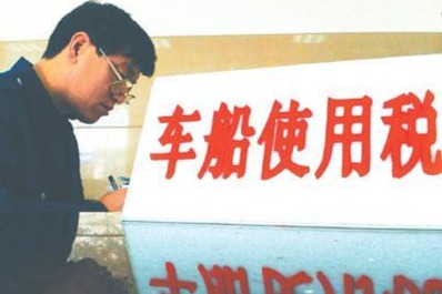 第27批免車船稅新能源車型目錄發(fā)布 嵐圖FREE\天際ME5等232款車型入選
