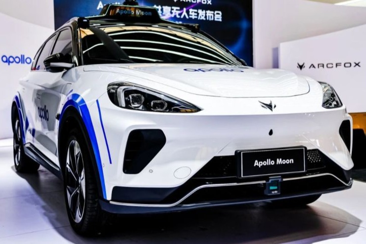 百度获北京市无人化路测第二阶段通知书