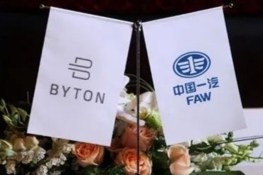 6月30日了，拜腾真能按期重启吗？