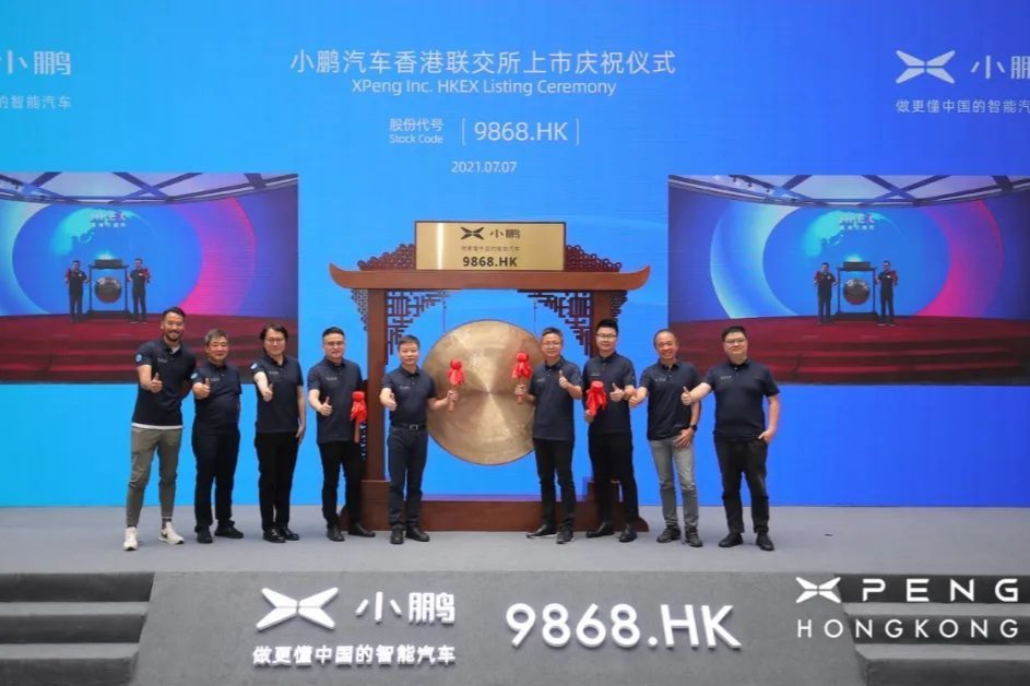 港交所上市后，弹药充足的何小鹏会打向哪里？