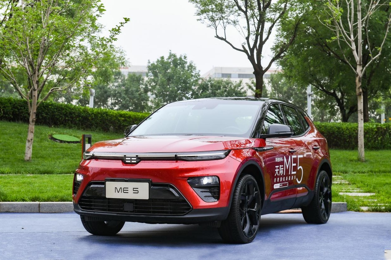 14.99万元起 天际ME5发布， “天京” 战略合作再进一程