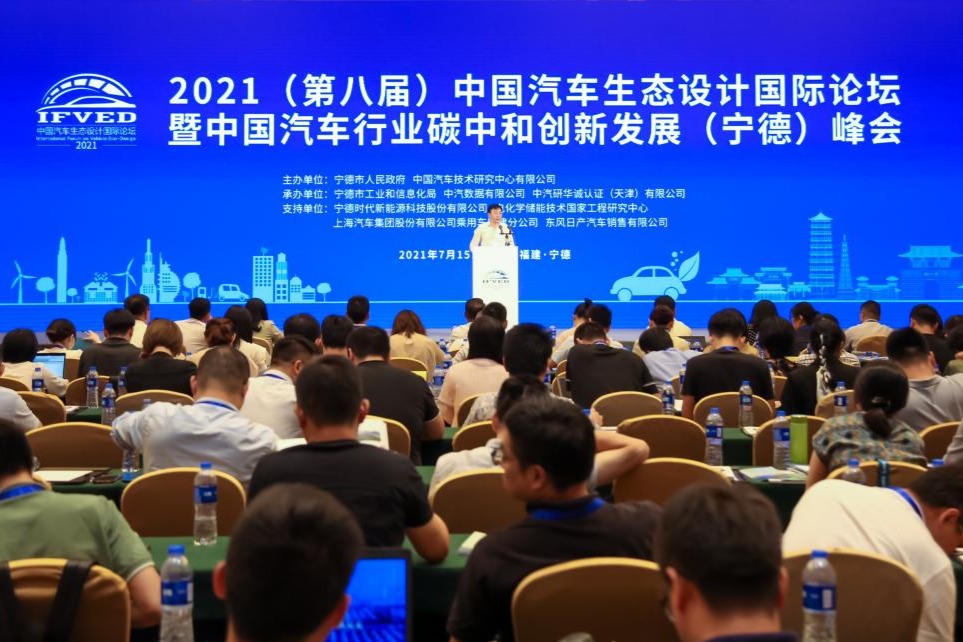 产学研联动，东风日产e-POWER蓄势电驱化未来