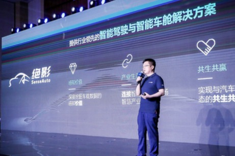 商汤绝影：打造智能汽车解决方案「千里马」