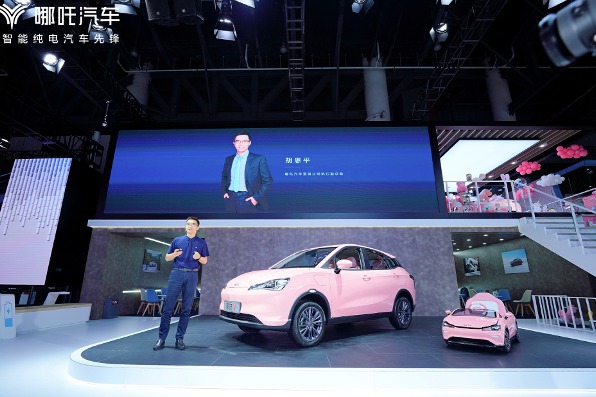 哪吒汽车携多款精品智能电动车型亮相成都车展