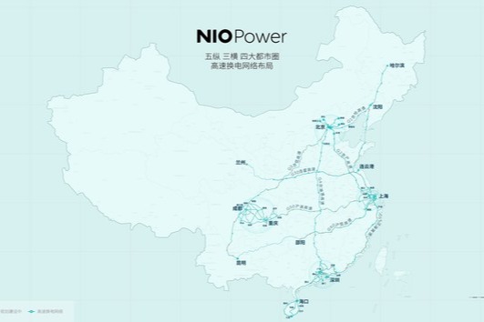 蔚来汽车发布高速换电网络布局计划