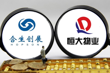 传合生创展拟收购恒大物业约51%股份