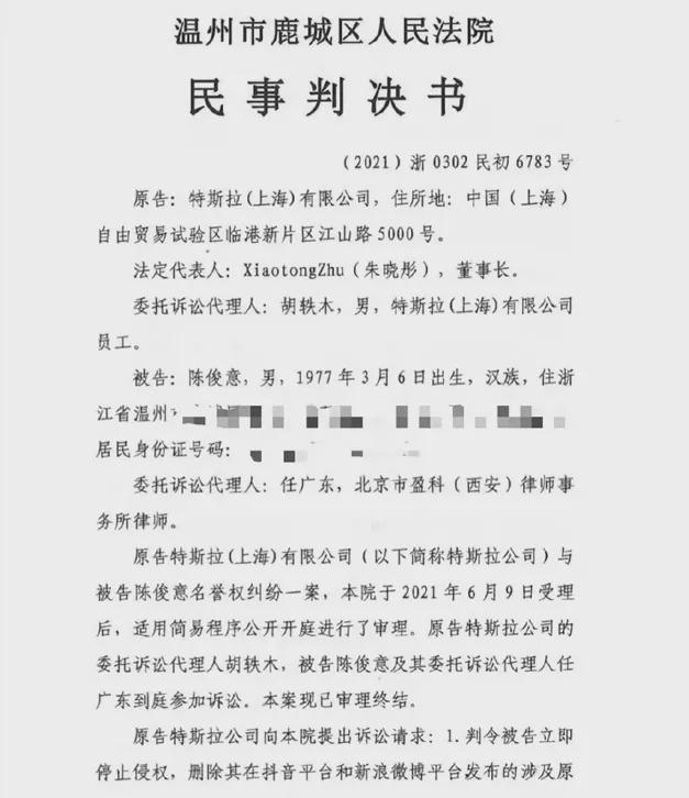 法院判决书照片赔偿图片