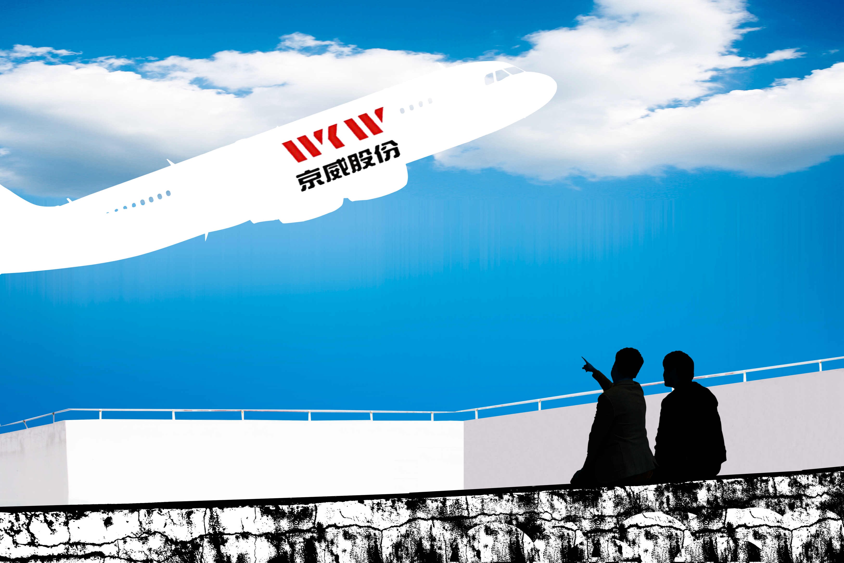 卷土重来or蹭热炒股 京威股份拟投建10GWh锂电池项目