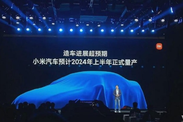 小米汽车转入小米香港公司名下