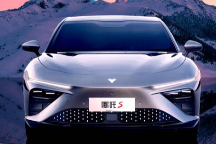 哪吒汽车宣布完成D1轮40亿元融资