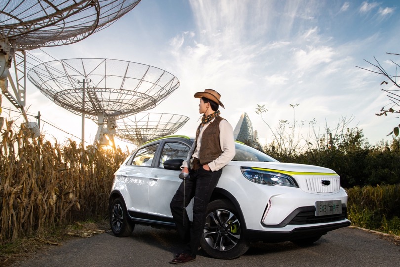 补贴后售价5.88-6.88万元 几何汽车EX3丨功夫牛上市