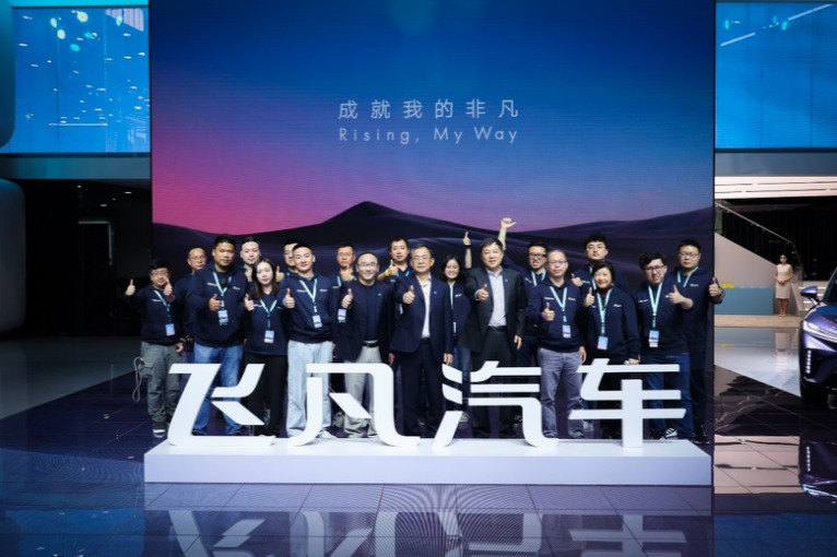 ES33正式定名飞凡R7 智慧新物种亮相广州车展