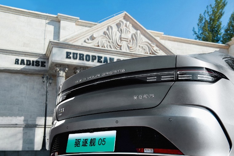 比亚迪海洋网正式发布 首款轿车定名驱逐舰05