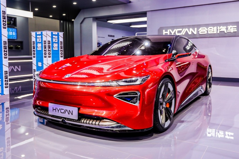 合创两款全新概念车正式亮相广州车展