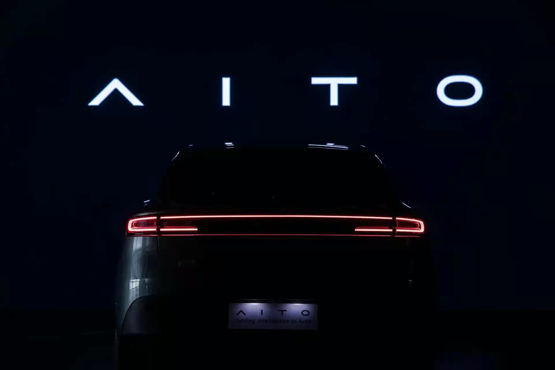 赛力斯全新高端品牌AITO正式发布 首款车型问界M5亮相