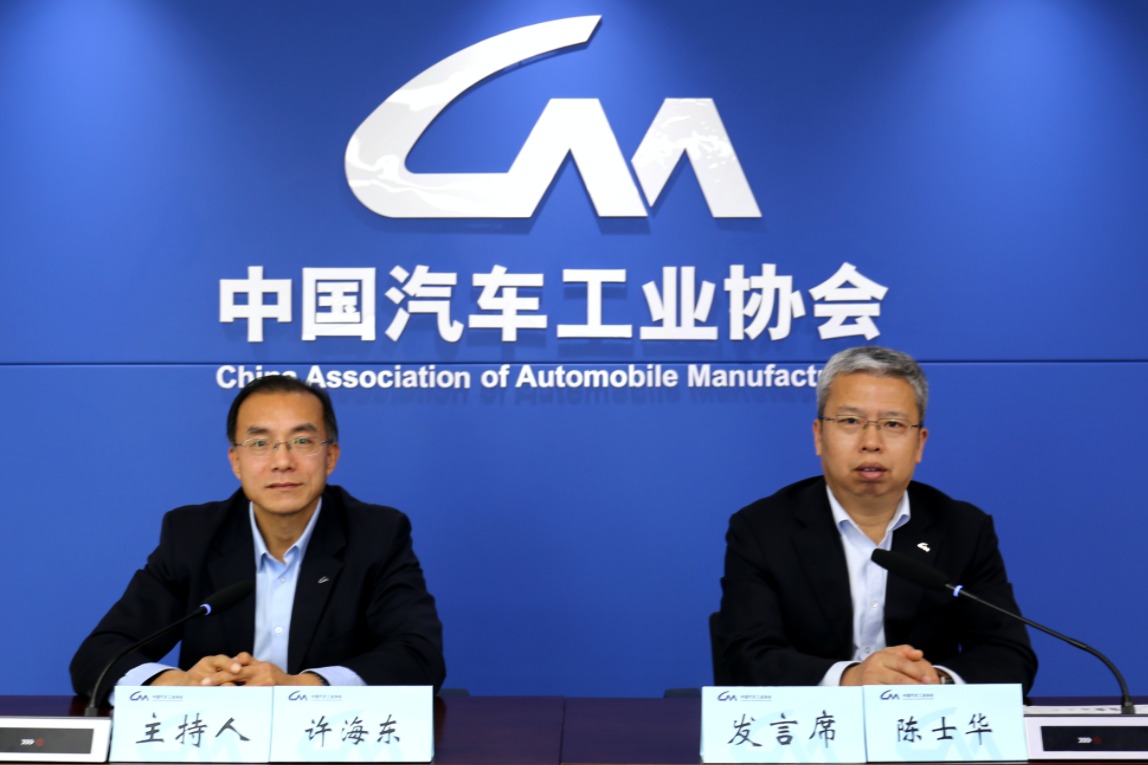 中汽協(xié)：11月新能源汽車產(chǎn)銷均破45萬輛