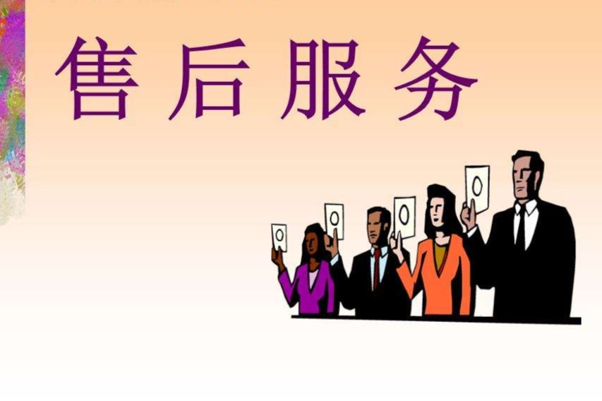 國(guó)內(nèi)首個(gè)新能源車銷售和售后服務(wù)體驗(yàn)指數(shù)排行榜：小鵬和沃爾沃分列第一