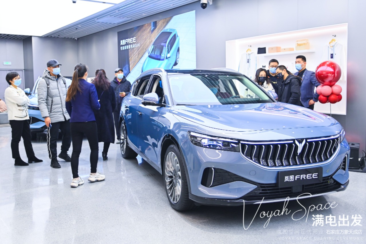 岚图汽车空间店达45家 2022计划增至105覆盖48城