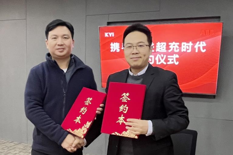 “桩”点绿色交通新未来，深圳ABB电动交通与广东健怡达成战略合作