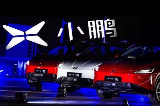 宁德时代“替换”为中航锂电？小鹏汽车官方回应