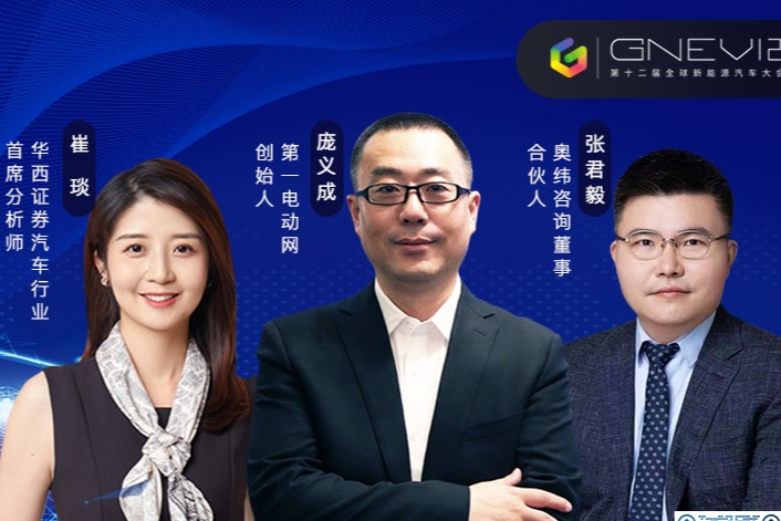 ?2021中國智能汽車企業(yè)100強發(fā)布 華為、寧德時代、比亞迪分列前三甲
