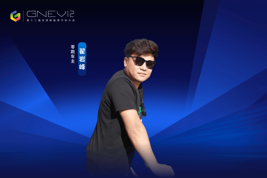 服務(wù)車主備份 4.png
