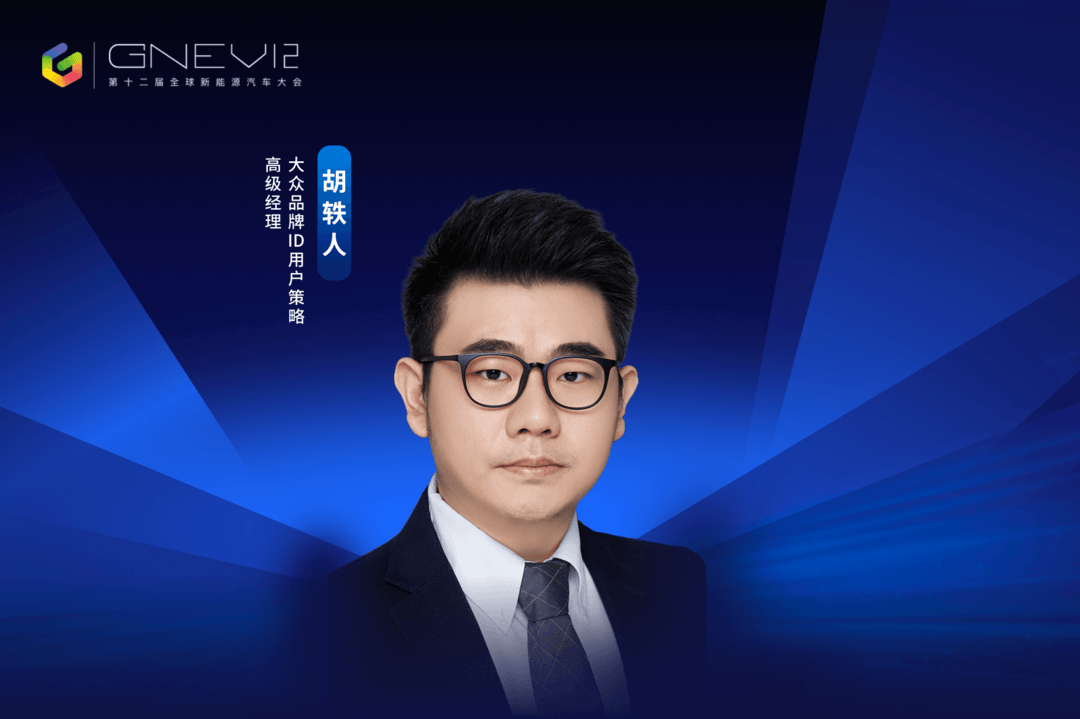 服務(wù)車企備份 3.png