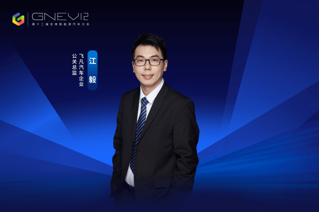 服務(wù)車企備份 2.png