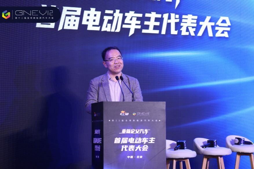 极氪杨学良：智能电动时代，用户是最宝贵的资产