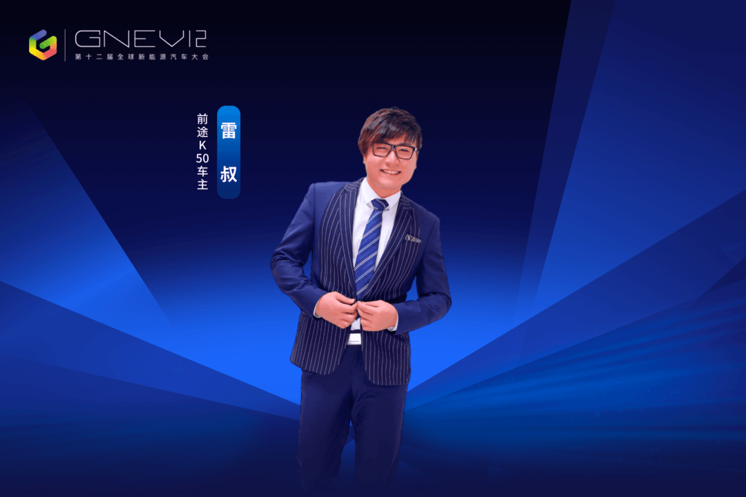 TA時代篇車主1備份.png