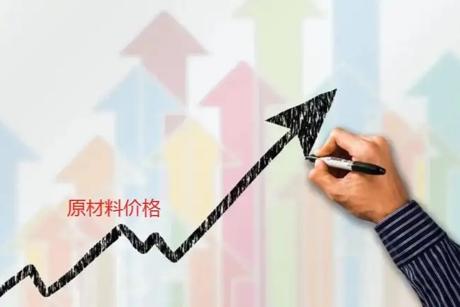 中汽协：已经将原材料涨价纳入监测视野 针对不正当竞争行为将坚决重拳打击