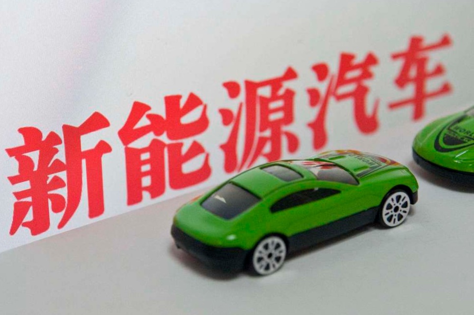 傳新能源車補(bǔ)貼或延長(zhǎng)至明年 購(gòu)置稅將提至車價(jià)的5%？