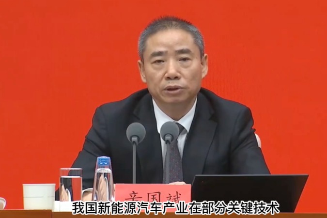 工信部：尽快研究明确新能源车购置税优惠延续政策