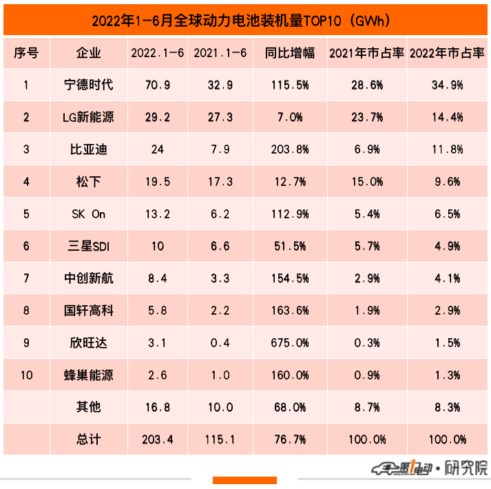 咪咕视频体育直播