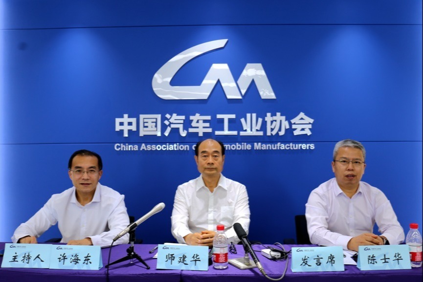 中汽协：7月新能源汽车销量59.3万辆 同比增长1.2倍