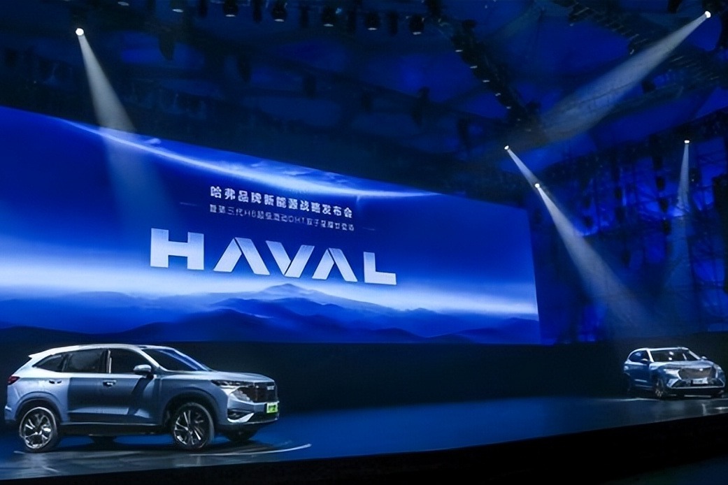 哈弗品牌2023年正式停售燃油车，新品牌标志正式亮相