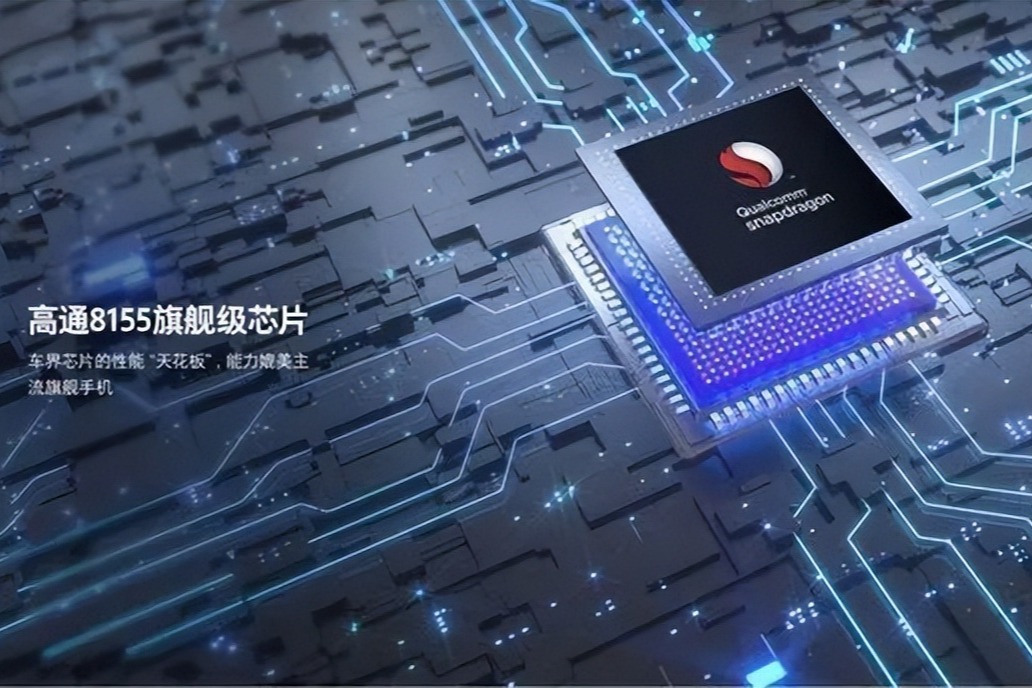 8155芯片一個(gè)不夠兩個(gè)湊，是真的剛需還是車企在薅羊毛？