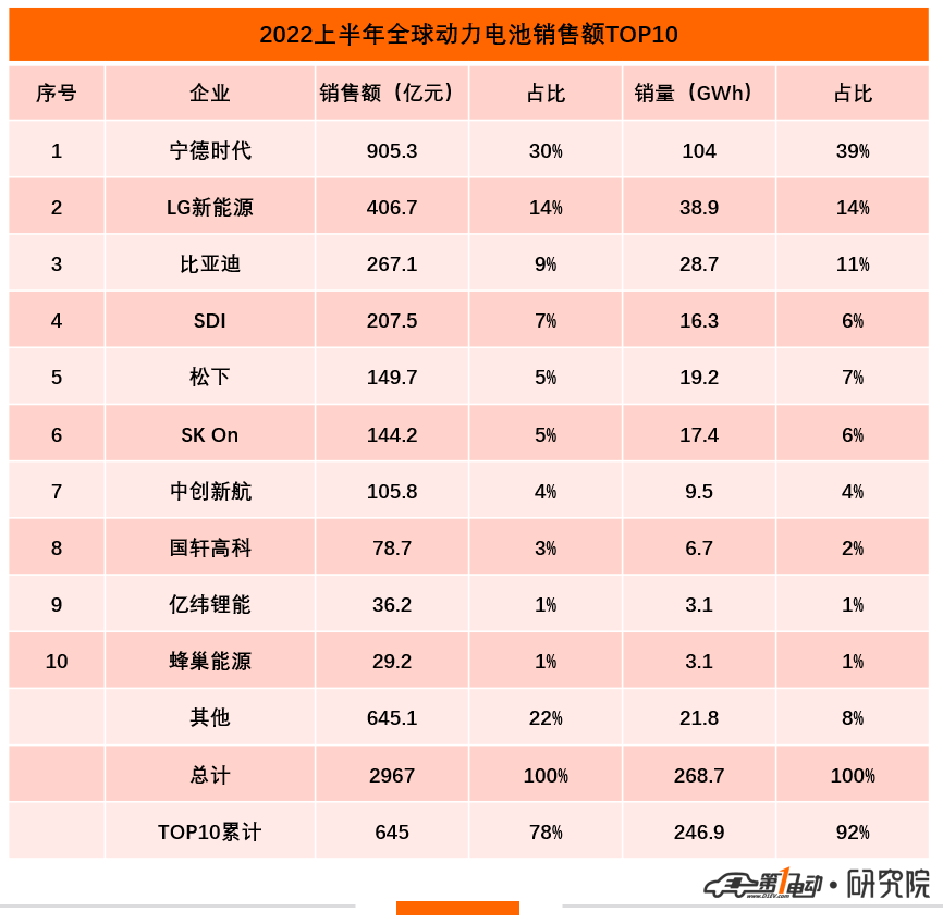 咪咕视频体育直播