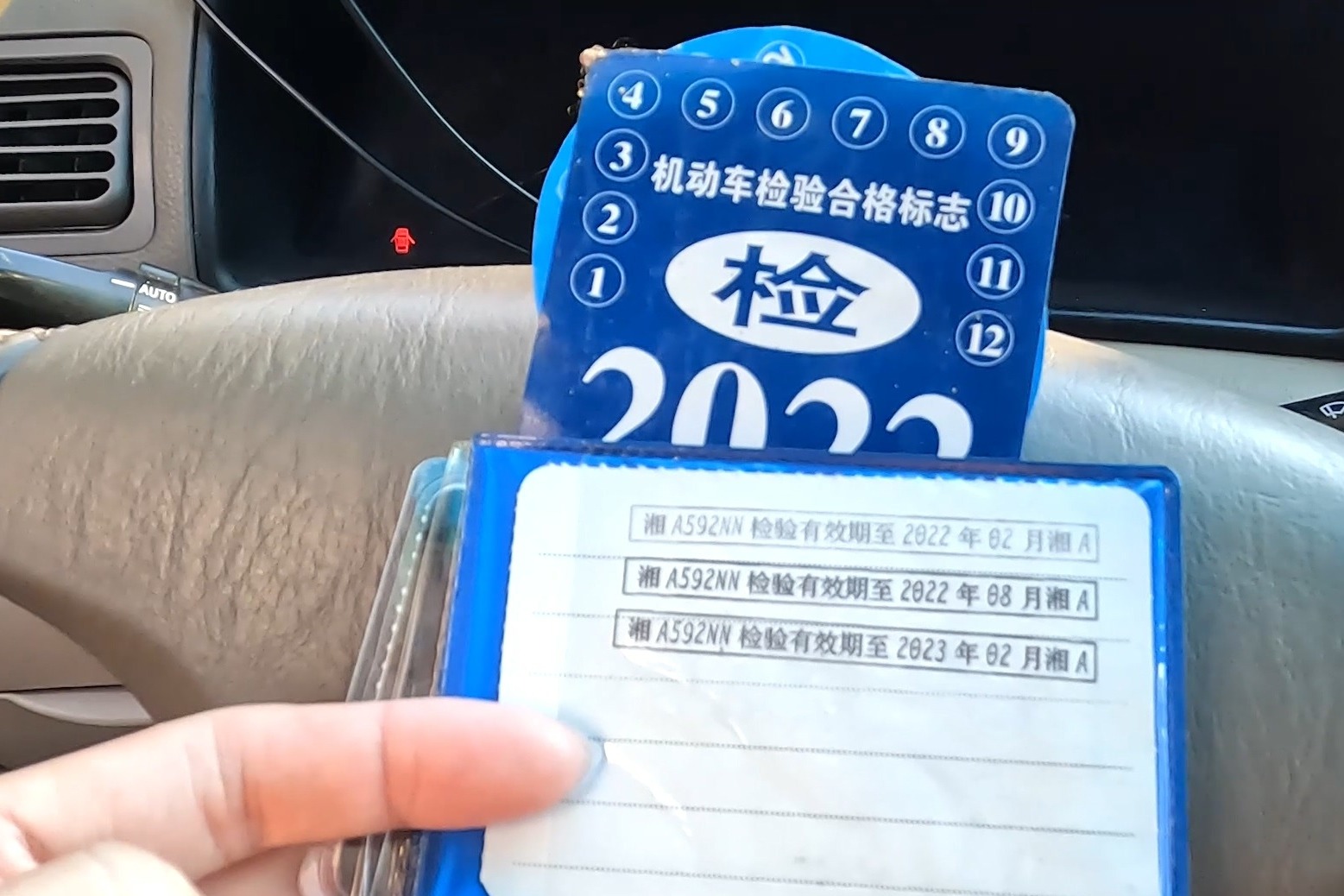 汽車年檢改革后，車齡即將滿8年和15年的車，這次還要去年檢嗎
