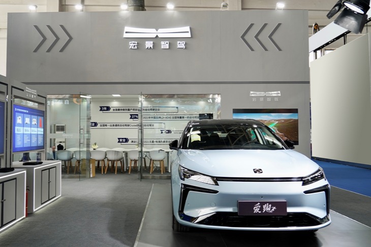 解密宏景智駕軟件產品體系