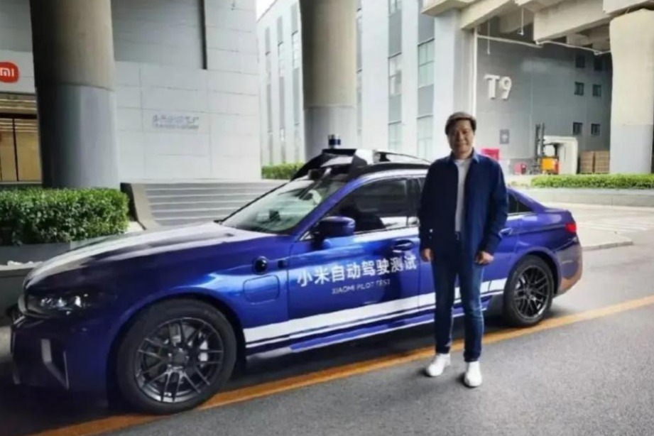 小米汽车新专利公布，可预判车辆落水并发出信号