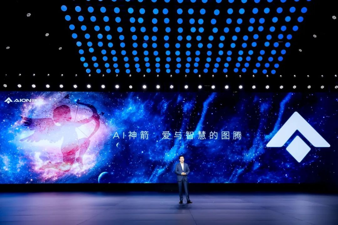 广汽埃安募资183亿元，刷新行业最大单笔私募纪录