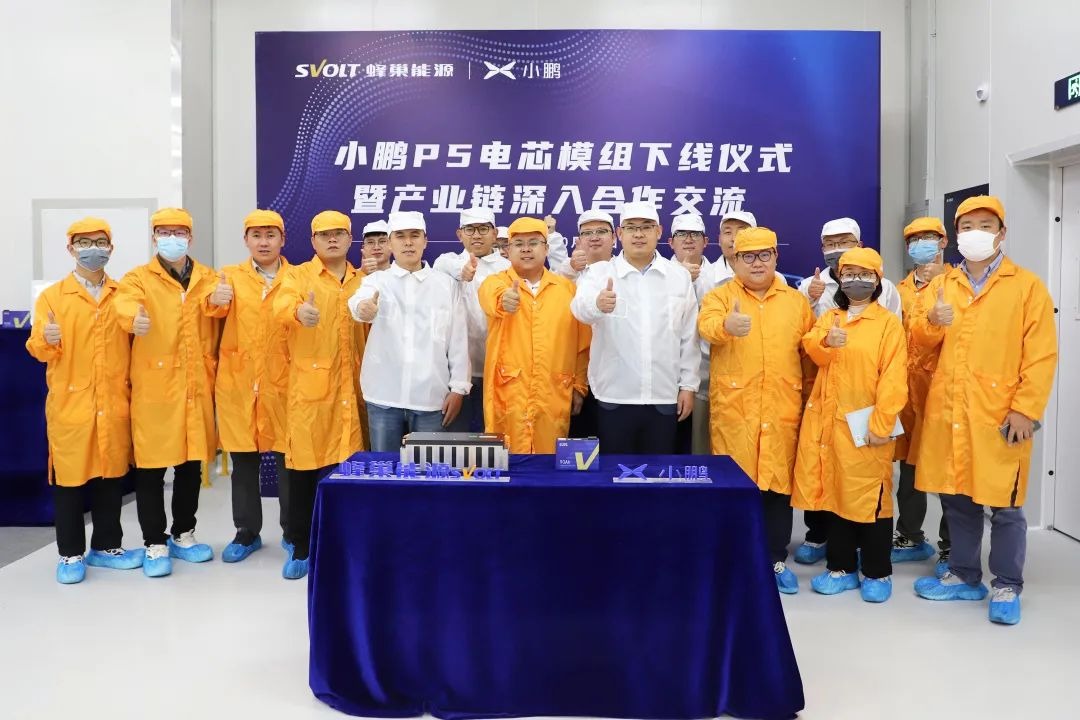 蜂巢能源匹配小鹏P5的电芯模组批量下线
