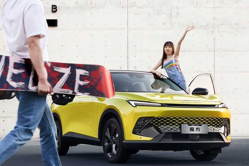 千万好礼“宠”向你,北京汽车App 3周年庆典荣耀开启